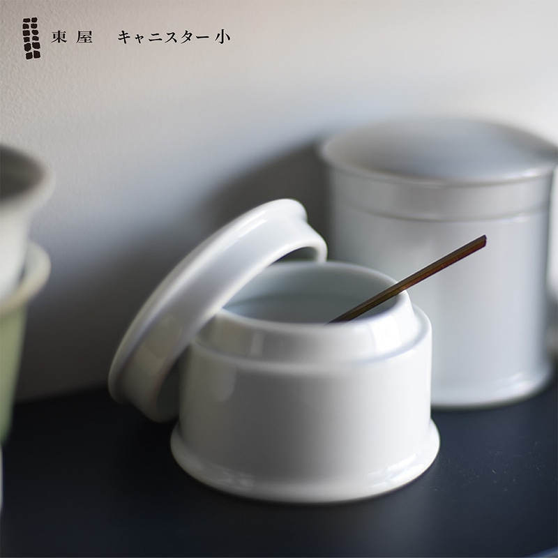 東屋 あづまや キャニスター 小 AZKG01103 白岳窯 天草陶石 日本 薬味入れ 猿山修<br>スタッキングできるキャニスター