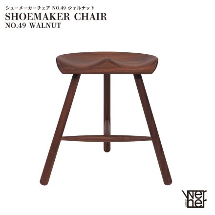 WERNER  ��ʡ� SHOEMAKER CHAIR NO.49 ���塼�᡼���������� walnut ������ʥå�<br>�¤꿴�Ϥ��ɤ�����٤ˤ����Τ������ˤ��碌�ƺ�ä�3�ܵӥ��ġ���
