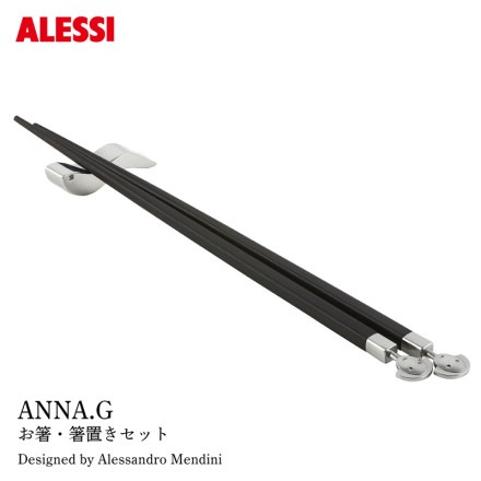 ALESSI ����å� ANNA.G ��Ȥ��Ȥ�֤����å� Alessandro Mendini ����å���ɥ������ǥ����� Ȥ Ȥ�֤�<br><br>����˿���������᤭������ɤΤ�Ȥ���å�