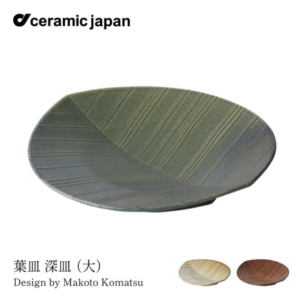 ceramic japan ����ߥå�������ѥ� �ջ� ���� �� ������<br><br>����Ǥ⥢������Ȥˤʤ��礭����̥��