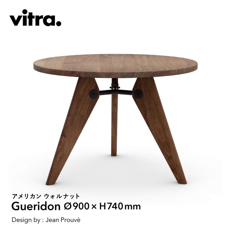 vitra �����ȥ� Gueridon ����ɥ� ����ꥫ�� ������ʥå� 900mm Jean Prouve ����󡦥֥롼���� �ơ��֥� ������󡦥ץ롼�����ˤ�������Υơ��֥�