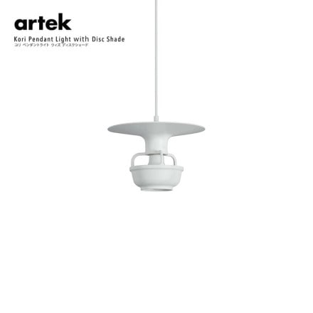 �ڥݥ��ȥ����ɥץ쥼��ȡ�artek ����ƥå� Kori ���� Pendant Light �ڥ����ȥ饤�� �ǥ������������� ���� �̲� ����ƥꥢ<br><br>����ƥå������ʥ��쥯�����˿����˲ä��֥���ץ��꡼��