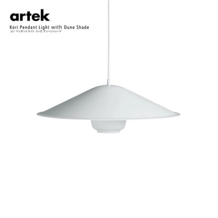 �ڥݥ��ȥ����ɥץ쥼��ȡ�artek ����ƥå� Kori ���� Pendant Light �ڥ����ȥ饤�� �ǥ塼�󥷥����� ���� �̲� ����ƥꥢ<br><br>����ƥå������ʥ��쥯�����˿����˲ä��֥���ץ��꡼��
