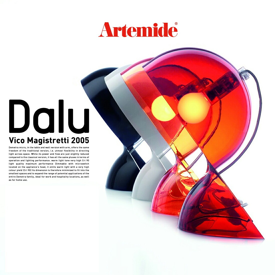 Artemide アルテミデ DALU テーブルランプ E17 Vico Magistretti ヴィコマジストレッティ<br>世界的なベストセラーアイテム