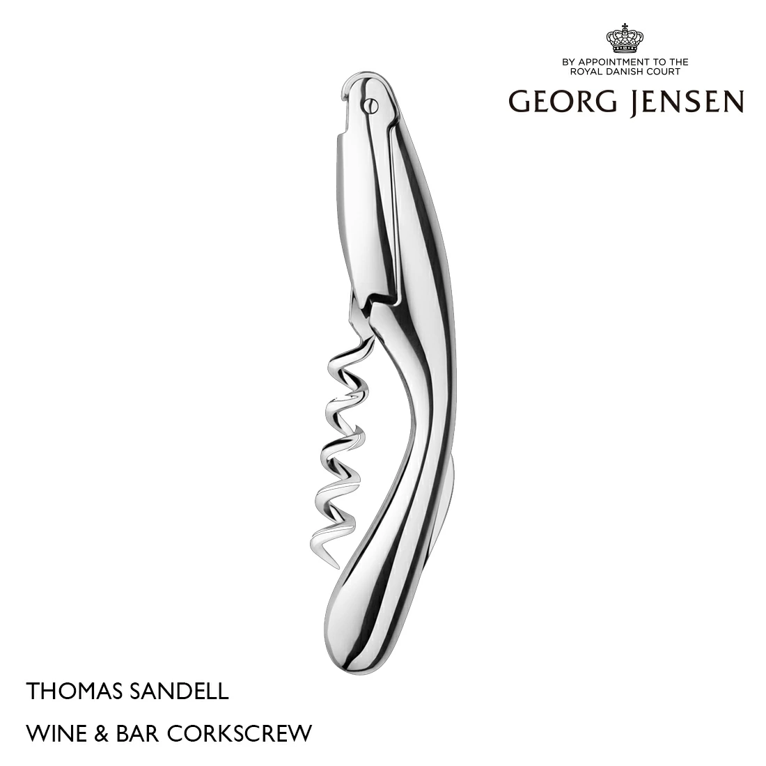 Georg Jensen  ジョージジェンセン Thomas Sandell トーマス サンデル 3581625 WINE & BAR CORKSCREWワインオープナー ワイン コークスクリュー コルク抜き 北欧雑貨 デンマーク 