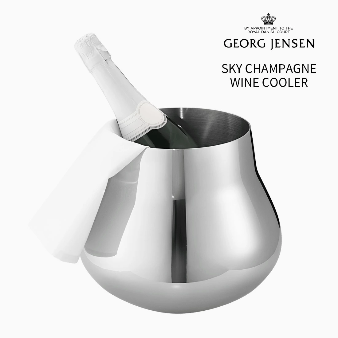 Georg Jensen ジョージジェンセン SKY CHAMPAGNE / WINE COOLER スカイシャンパン＆ワインクーラー 10019302 スカイコレクション 