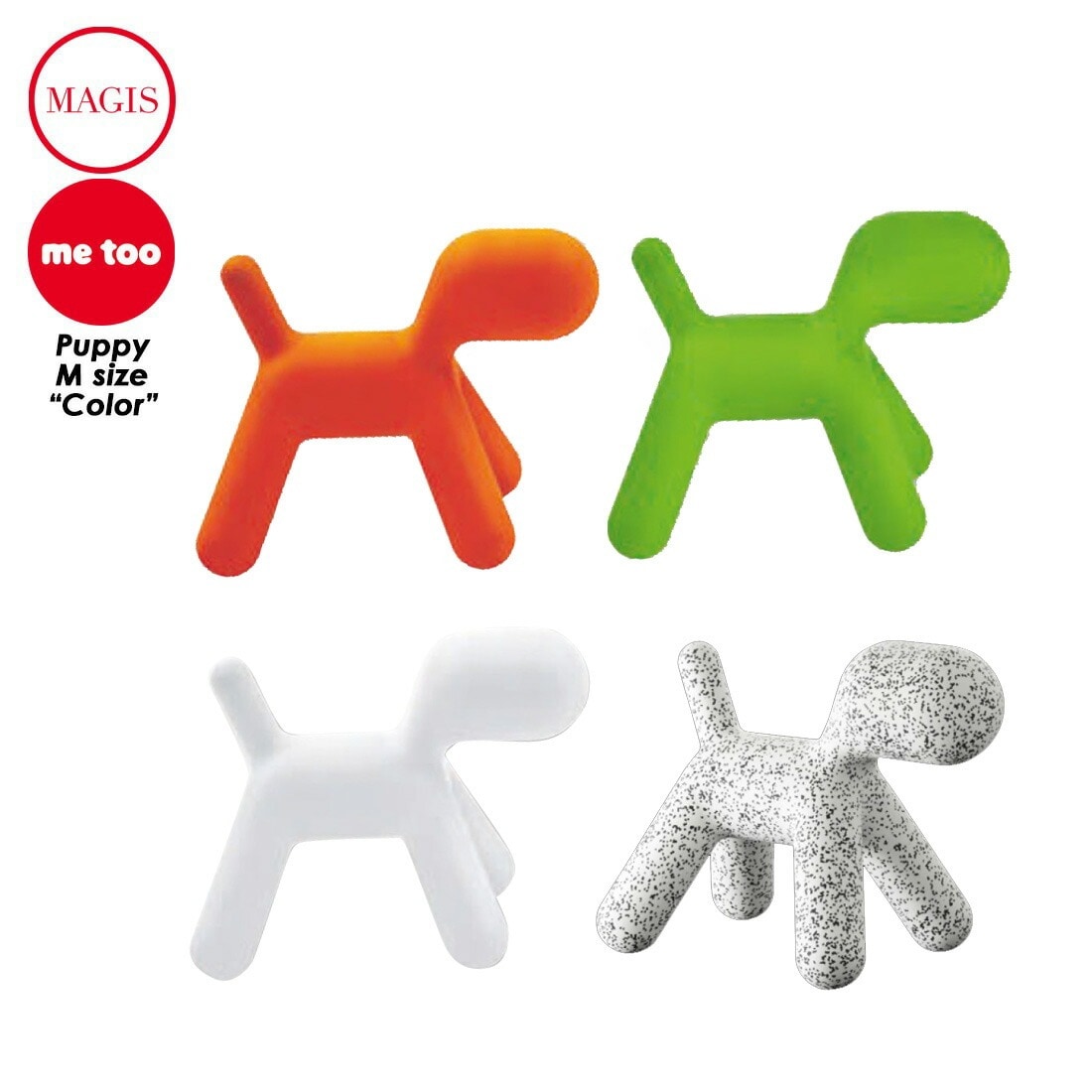 MAGIS me too/マジス ミートゥー パピー XS サイズPUPPY/EERO AARNIO
