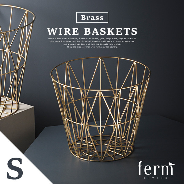【日本正規販売品】【ferm LIVING  ファームリビング】 Wire Basket Brass S<br>ワイヤーバスケット 洗濯かご サイドテーブル リビング 収納 ランドリー【RCP】