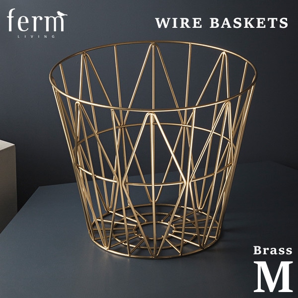 【日本正規販売品】【ferm LIVING  ファームリビング】 Wire Basket Brass M<br>ワイヤーバスケット 洗濯かご サイドテーブル リビング 収納 ランドリー【RCP】