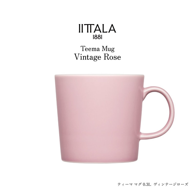 iittala イッタラ Teema ティーマ マグ 0.3L ヴィンテージ ローズ 食器 コップ<br>「ヴィンテージローズ」はこれまで販売していた「ローズ」から名称変更いたしました。