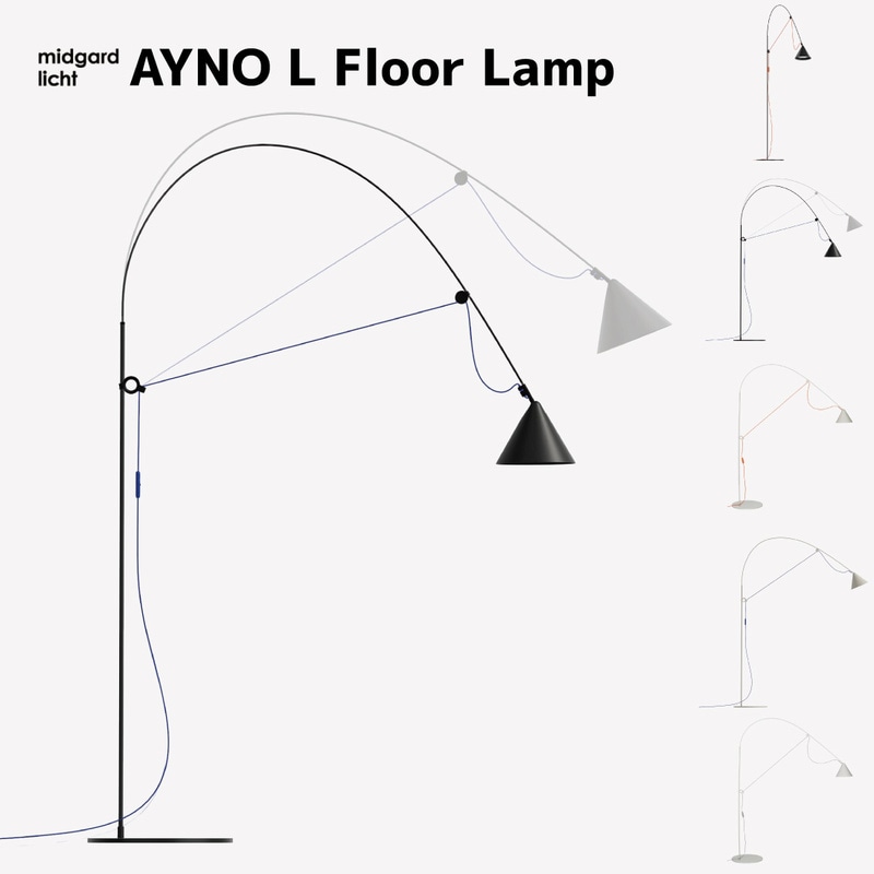 Midgard licht ミッドガード・リヒト AYNO L アイノ フロアランプ Stefan Diez ステファン・ディーツ 照明 ドイツ<br>ドイツの工業デザイナー、ステファン・ディーツによる特許デザイン照明