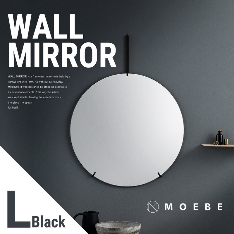 MOEBE ムーベ WALL MIRROR ミラー 直径70cm ブラック<br>鏡 ウォールミラー 丸型 壁掛け スチール steel black 