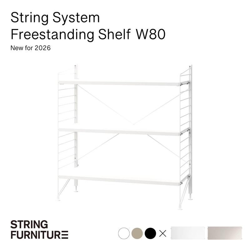 String funiture String System Freestanding Shelf ストリングシステム フリースタンドシェルフ 幅80cm シェルフ 棚 おしゃれ 北欧<br><br>壁への取り付け不要なシェルフ