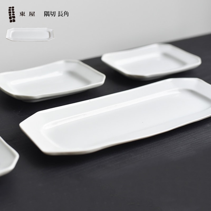東屋 あづまや 隅切 長角 AZKS00207 お皿 プレート 器 取り皿 天草陶石  国産 食卓 日本製<br>四方の隅を切り落としているので「隅切」