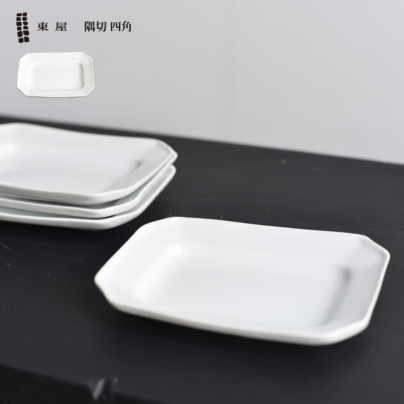 東屋 あづまや 隅切 四角 AZKS00208 お皿 プレート 器 取り皿 天草陶石  国産 食卓 日本製<br>四方の隅を切り落としているので「隅切」