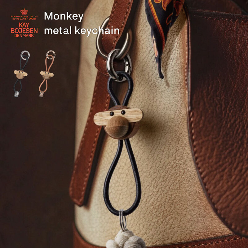 KAY BOJESEN DENMARK カイ･ボイスン デンマーク Monkey keychain モンキー キーチェーン ゴールド シルバー レザー 木製 キーホルダー キーリング<br>カイ・ボイスンが愛するクラシックなアイテム