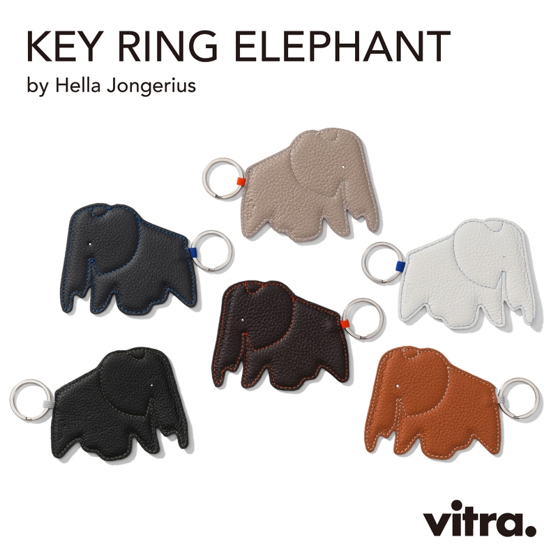 【母の日ギフト】vitra ヴィトラ Key Ring Elephant キーリング エレファント Hella Jongerius ヘラ・ヨンゲリウス キーホルダー アクセサリー 鍵<br><br>丈夫さと柔らかさをあわせもつレザー小物