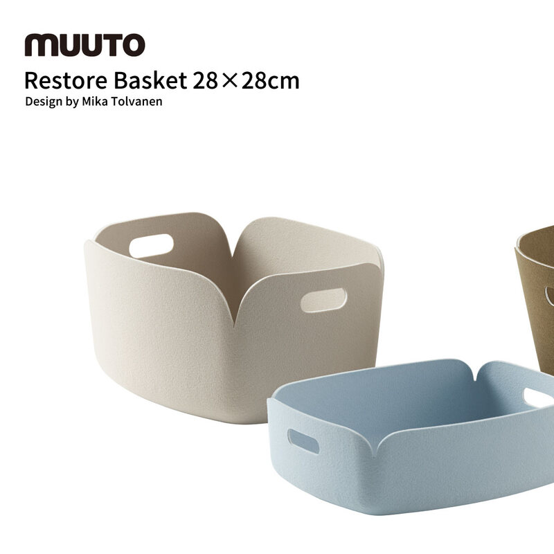 MUUTO ムート Restore Basket 28×28cm リストア バスケット正方形 Mika Tolvanen ミカ・トルバネン フェルト メルトン レストア 北欧 インテリア<br>新進気鋭スカンジナビア北欧デザインブランド