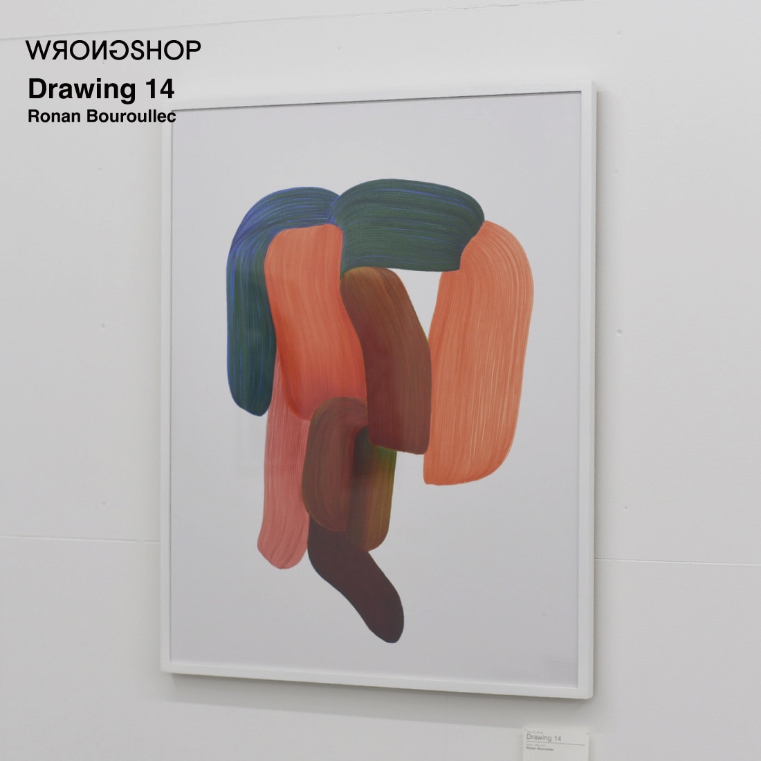 【特注フレームセット】Drawing14 ポスター / WRONGSHOP ロングショップ / Ronan Bouroullec ロナンブルレック