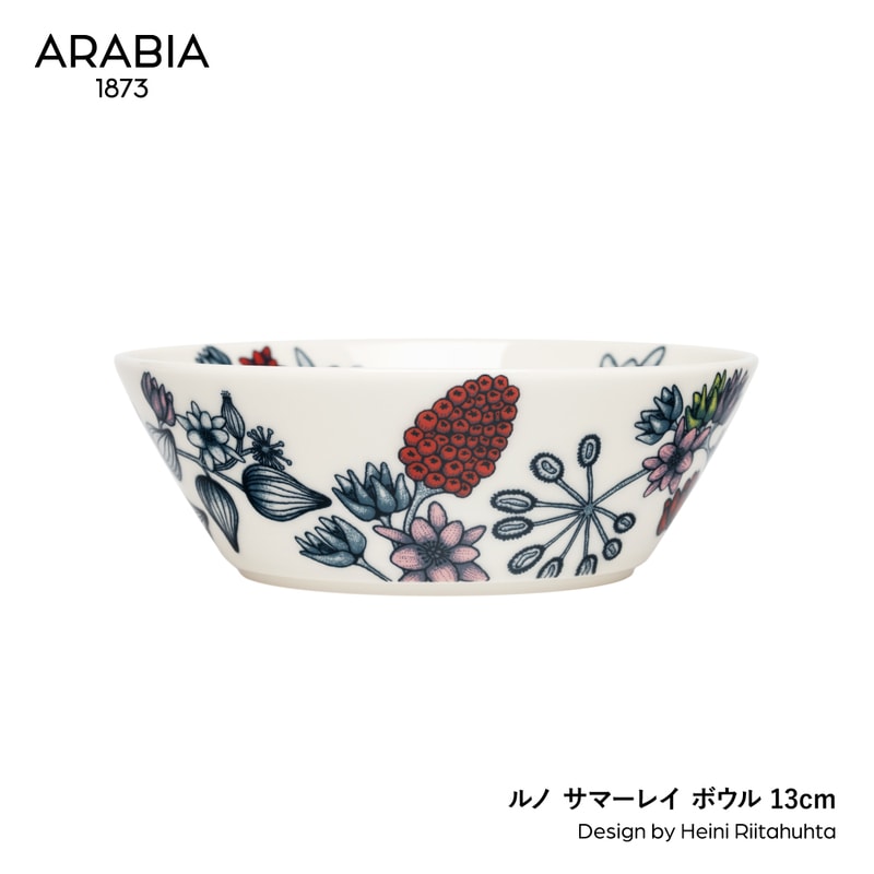 ARABIA アラビア ルノ サマーレイ ボウル 13cm Heini Riitahuhta ヘイニ・リータフフタ