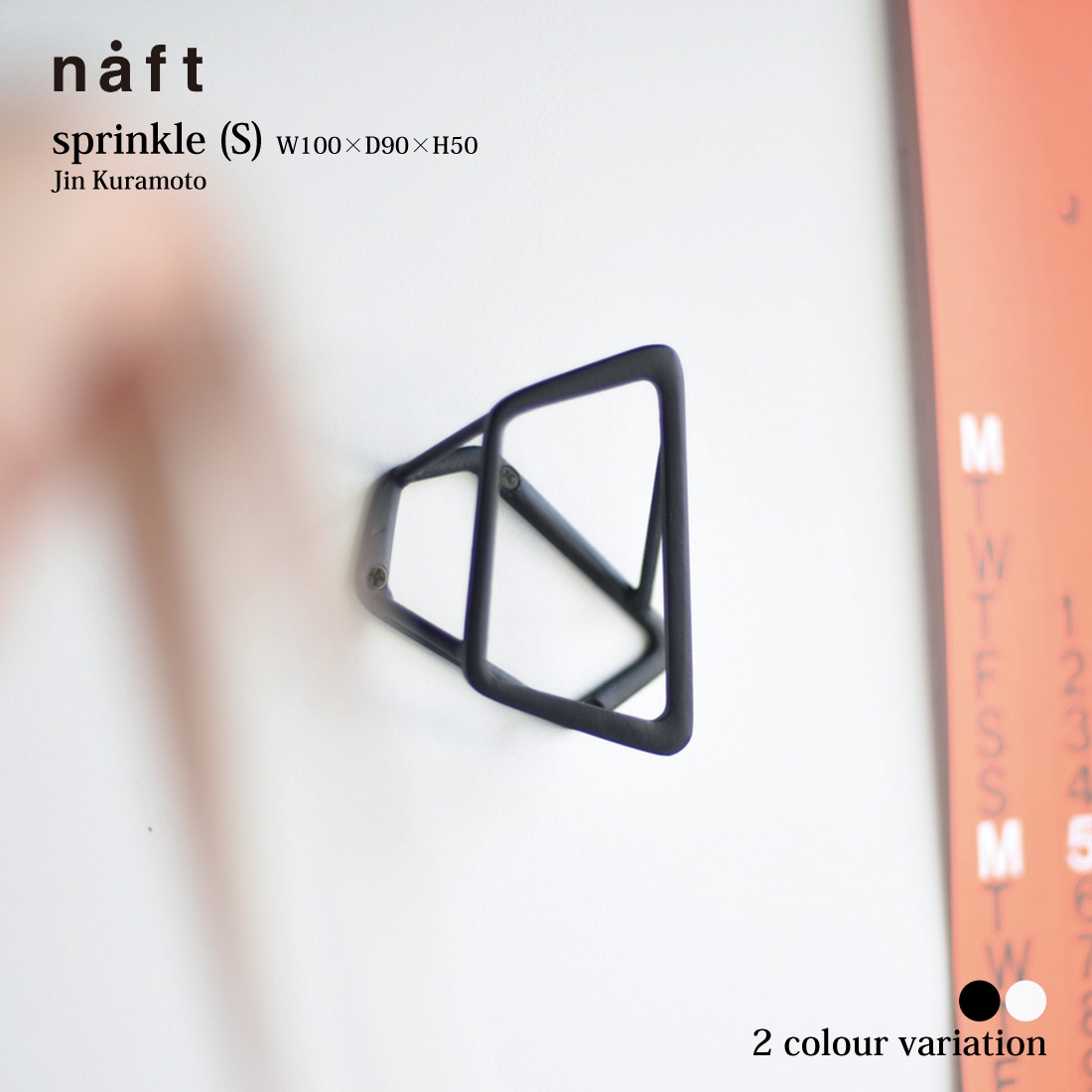 sprinkle スプリンクルコートフック（Sサイズ） naft ナフト   倉本仁 JIN KURAMOTO