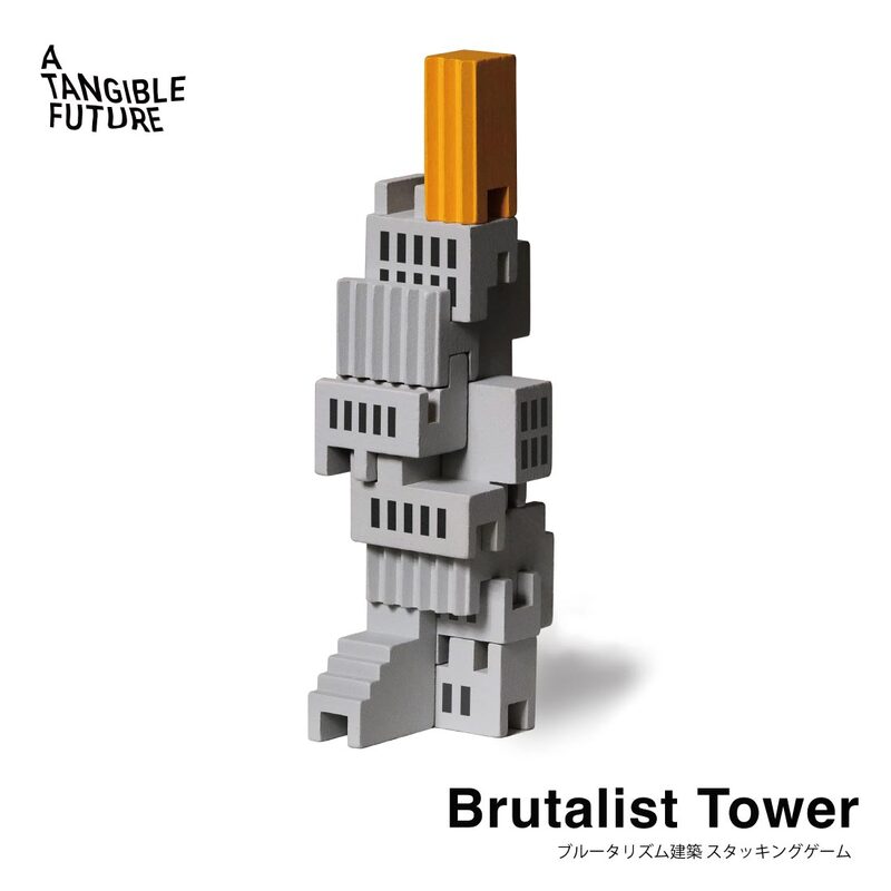 A Tangible Future Brutalist Tower ブルータリストタワー スタッキングゲーム おもちゃ 積み木 ブルータリズム建築