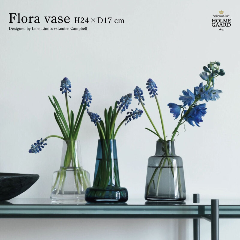 Flora vase H24 フローラベース / Holmegaard ホルムガード / Louise Campbell ルイーズ・キャンベル