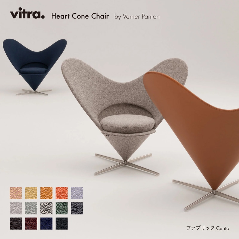 Vitra ヴィトラ Graphic Print Pillows Eyes Love Heart Alexander