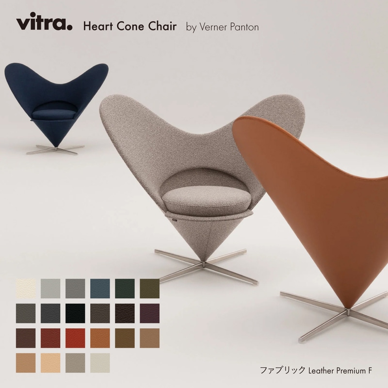 Vitra ヴィトラ Graphic Print Pillows Eyes Love Heart Alexander
