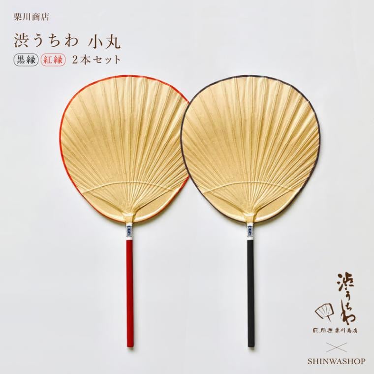栗川商店（クリカワショウテン）｜家具・インテリア【ShinwaShop】