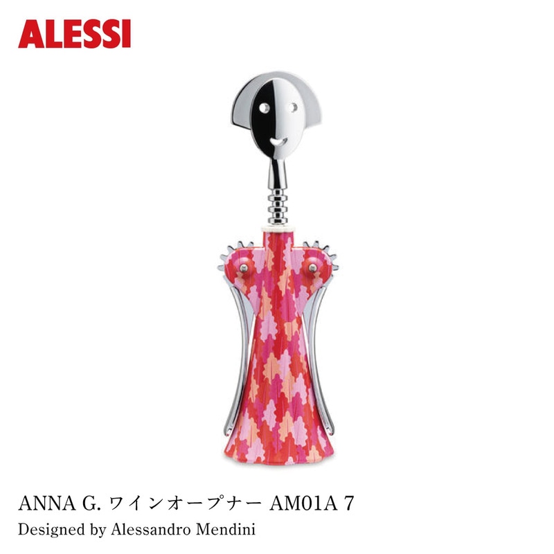 Alessi（アレッシ）｜家具・インテリア【ShinwaShop】