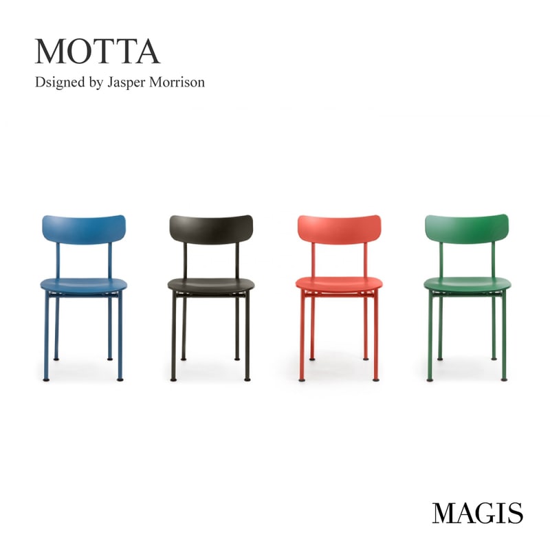 MAGIS（マジス）｜家具・インテリア【ShinwaShop】