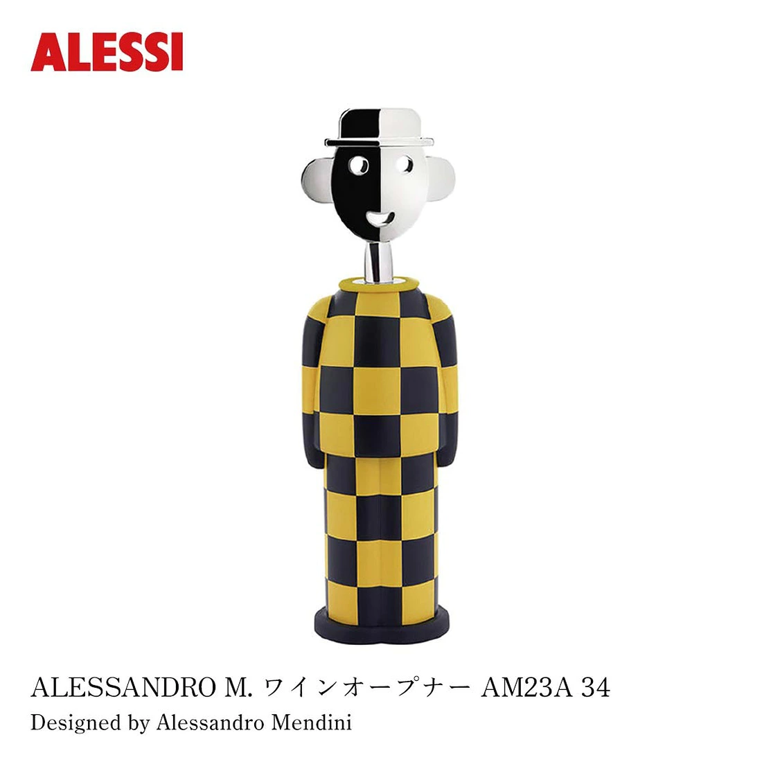 ALESSI アレッシ  ALESSANDRO M. アレッサンドロ ワインオープナー AM23A 34 コルクスクリュー Alessandro Mendini アレッサンドロ メンディーニ