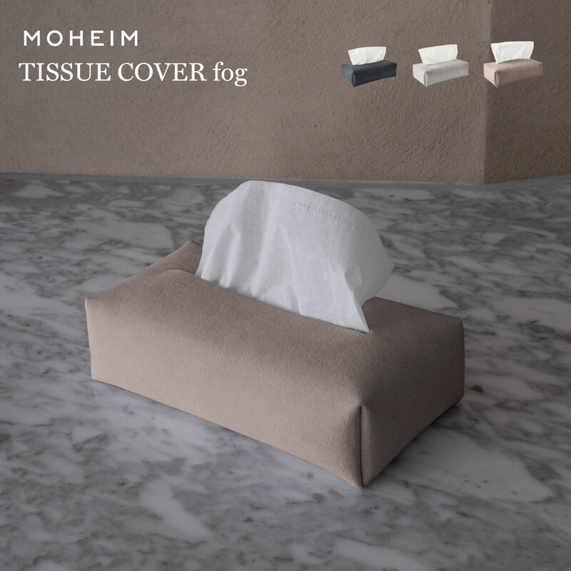 MOHEIM（モヘイム）｜家具・インテリア【ShinwaShop】
