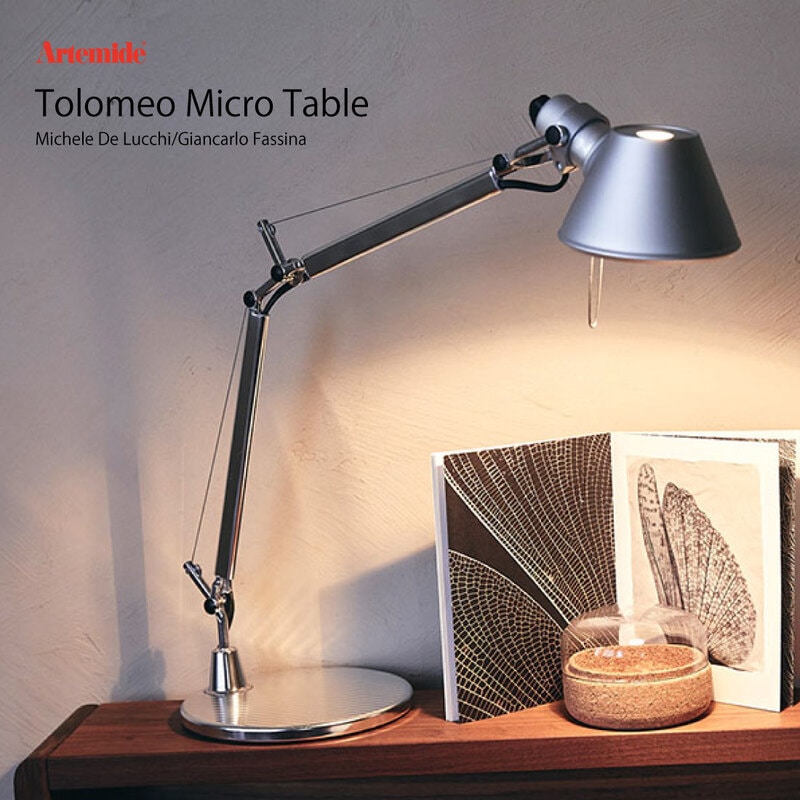 Artemide NESTORE LETTURA ポストモダン イタリア Artemide アルテミデ】NESTORE LETTURA フロアライト <br>フロアランプ