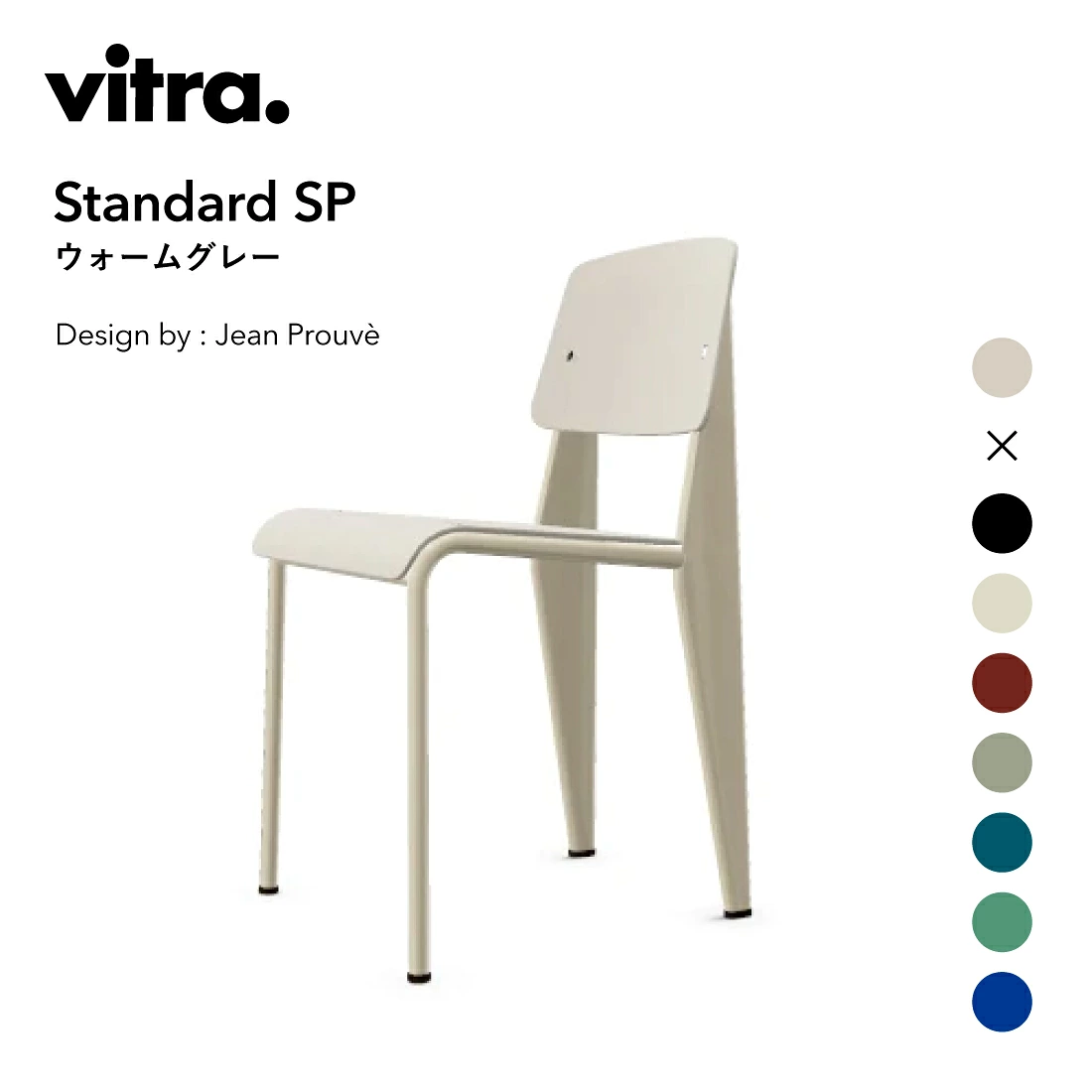 Vitra ヴィトラ Elephant Stool エレファントスツール<br>ヴィトラ