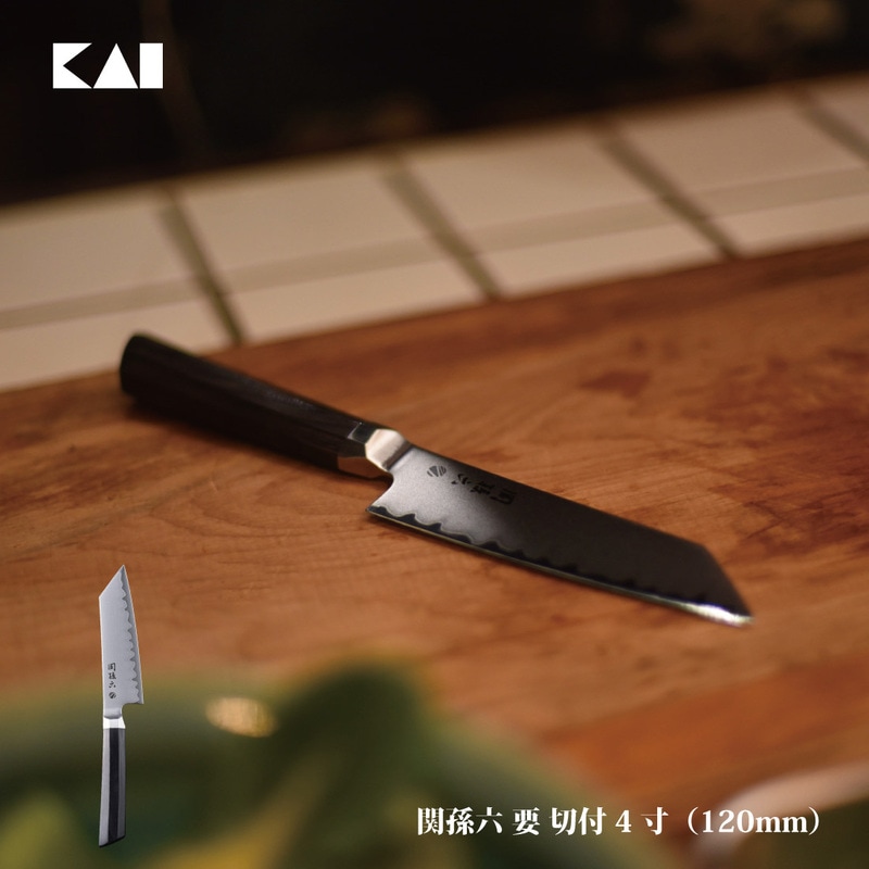 関孫六 要 切付4寸（120mm）ステンレス包丁 / 貝印