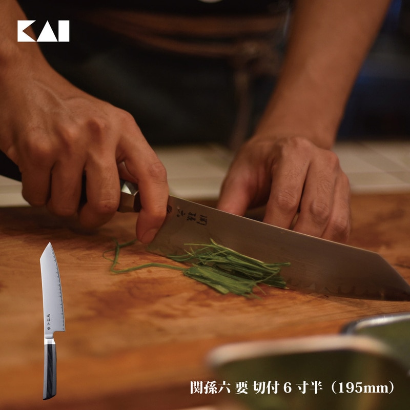  関孫六 要 切付6寸半（195mm） ステンレス包丁 / 貝印