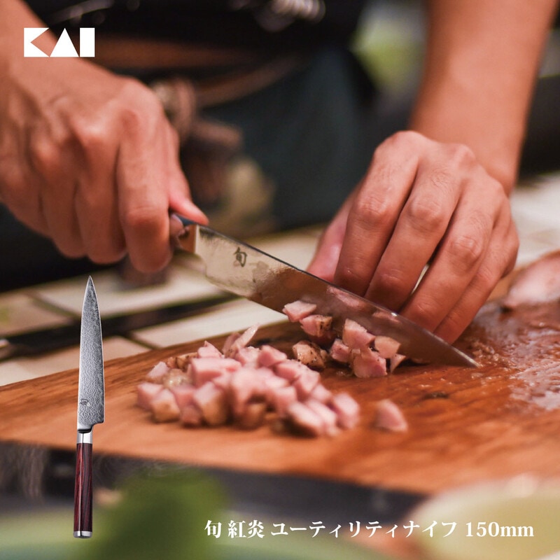 【特別キャンペーン中】旬 紅炎 ユーティリティナイフ 150mm 　/ 貝印