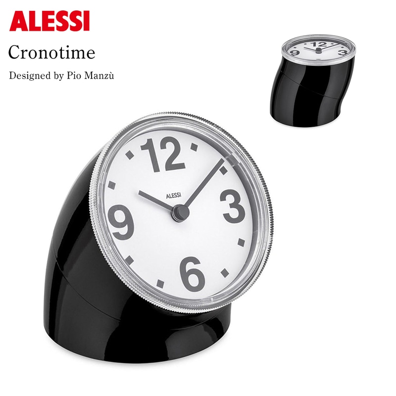 Cronotime クロノタイム / ALESSI アレッシ / Pio Manzu ピオ・マンズー