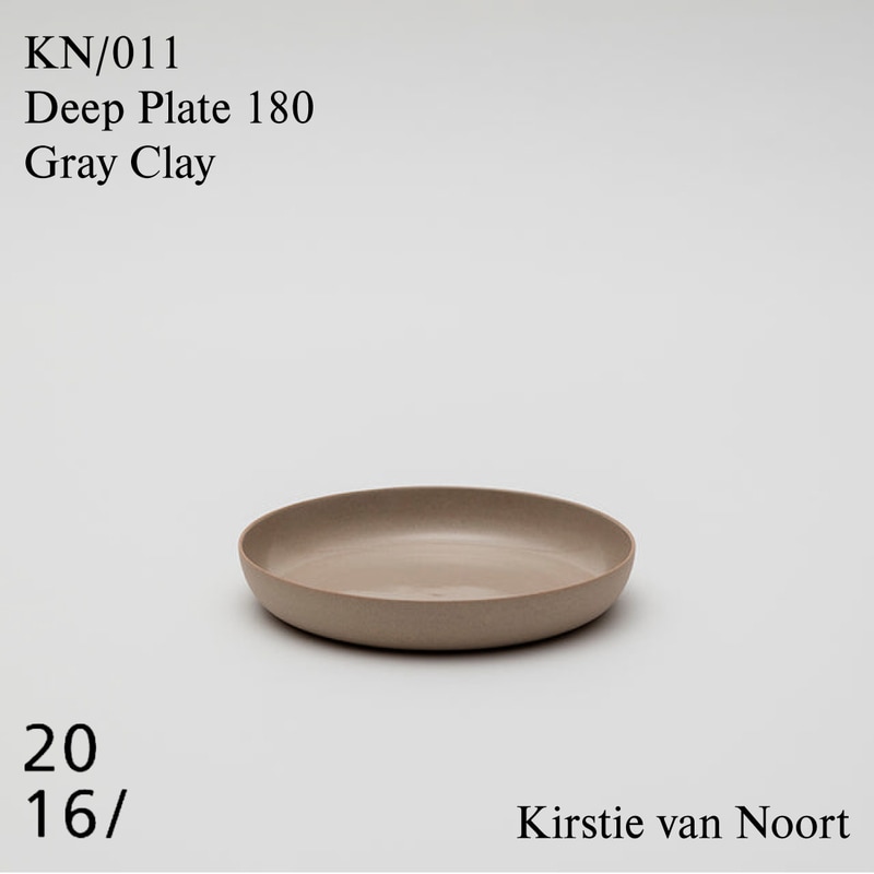 Deep Plate 180 Gray Clay KN 011/ 2016 / arita japan / カースティヴァンノートKirstie van Noort
