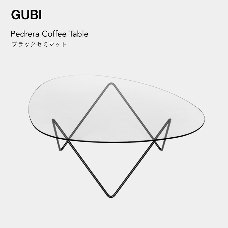 Pedrera Coffee Table ペドレラコーヒーテーブル ブラックセミマット / GUBI グビ / Barba Corsini バルバ コルシーニ