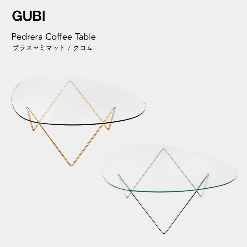 Pedrera Coffee Table ペドレラコーヒーテーブル ブラスセミマット/クロム / GUBI グビ / Barba Corsini バルバ コルシーニ