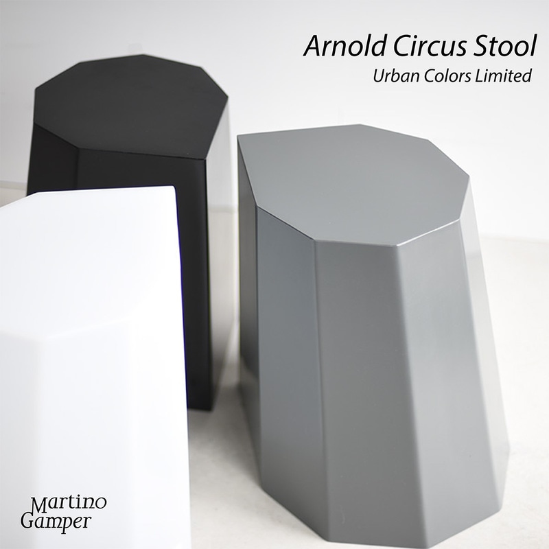 【SALE】クーポン不可  Arnold Circus Stool アーノルドサーカス スツール アーバンカラーリミテッド 限定色 Martino Gamper マルティーノ・ガンパー 【訳あり内容】傷あり