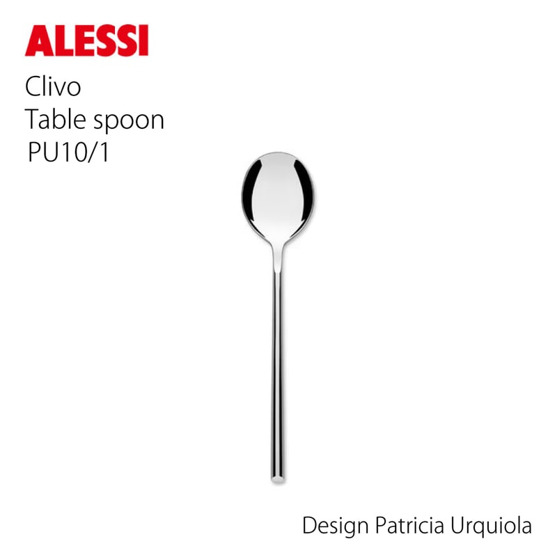Clivo クリボ テーブルスプーン PU10/1 / ALESSI アレッシ / Patricia Urquiola パトリシアウルキオラ