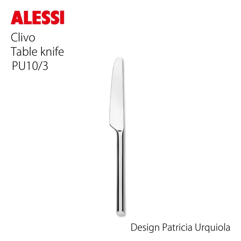 Clivo クリボ テーブルナイフ PU10/3 / ALESSI アレッシ / Patricia Urquiola パトリシアウルキオラ 
