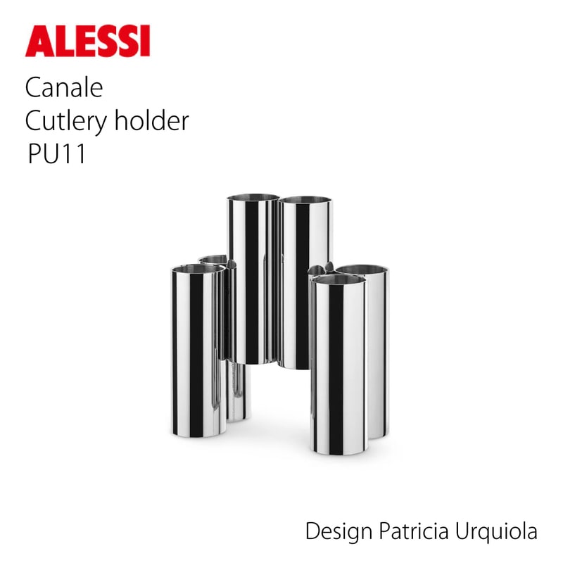 Canale カナーレ カトラリーホルダー PU11 / ALESSI アレッシ / Patricia Urquiola パトリシアウルキオラ 