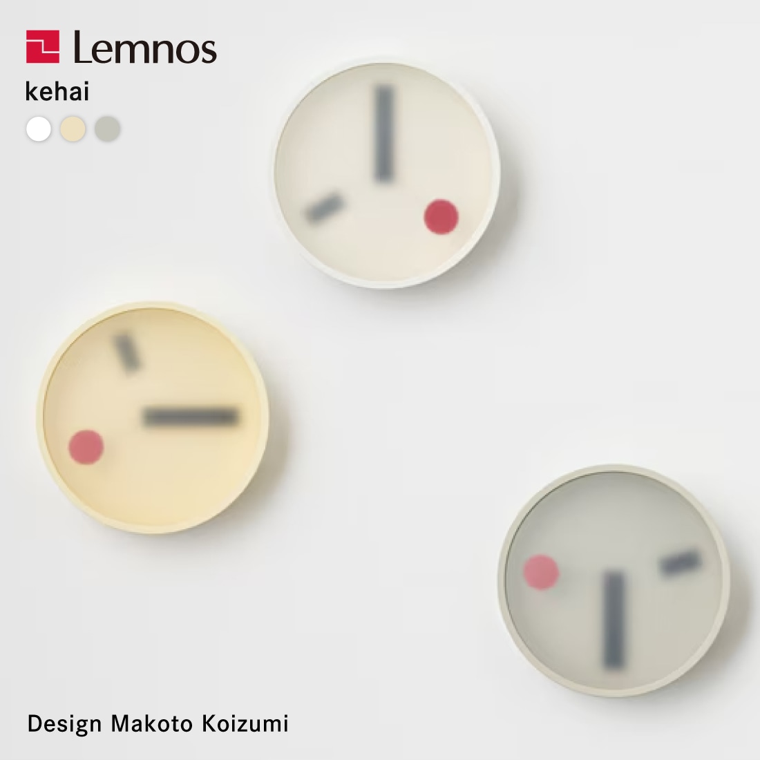 【掛けフックプレゼント】Lemnos レムノス kehai ケハイ KM22-01 小泉 誠 Makoto Koizumi コイズミ マコト 時計 掛け時計