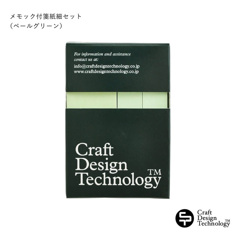 CDT（クラフトデザインテクノロジー）｜家具・インテリア【ShinwaShop】