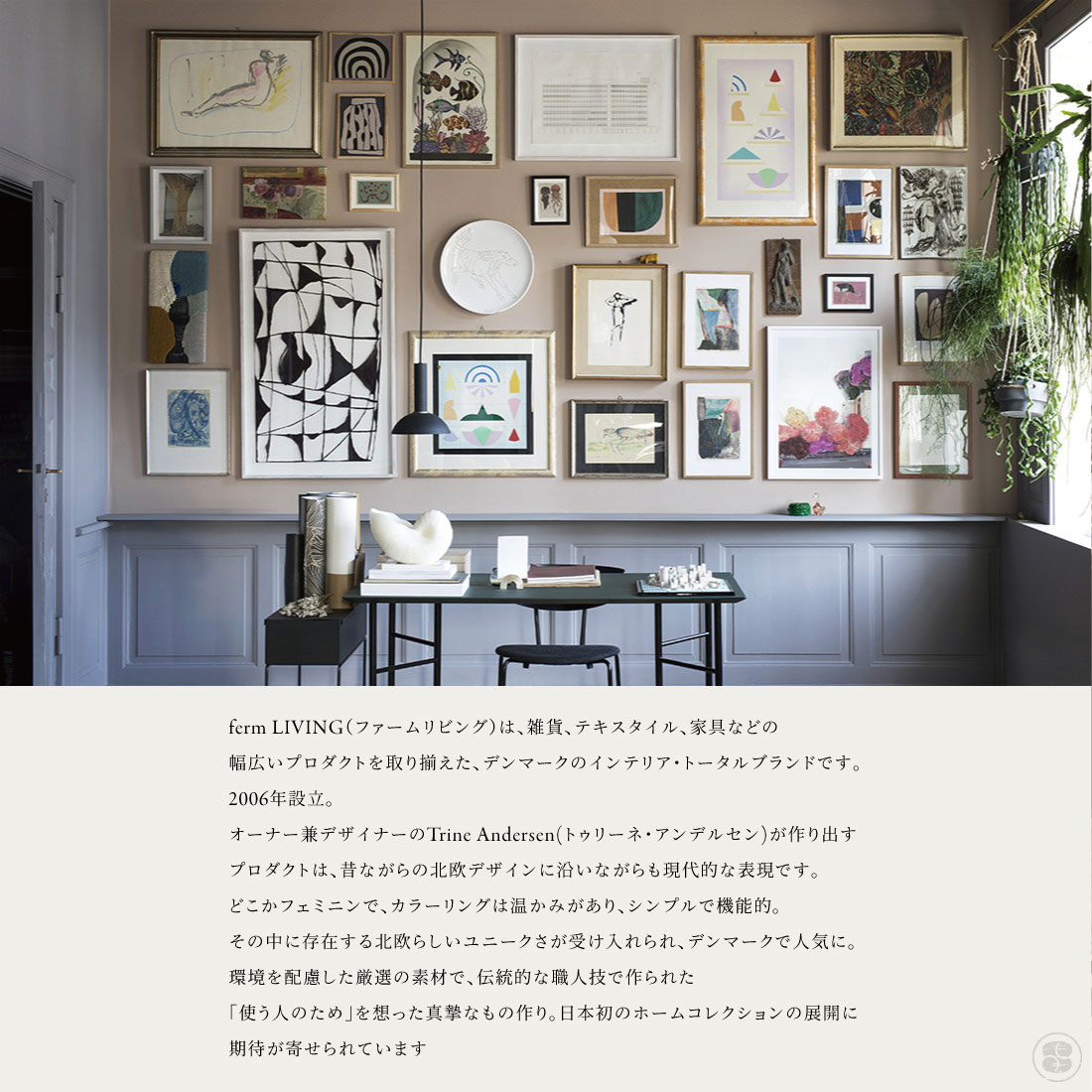 ferm LIVING �ե������ӥ�/Plant Box Large����Potñ��/����ȭ/���տ�ʪ/���꡼��/��ӥ�/��Ǽ/�̲�/����ƥꥢ/��ʪ����